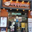 미정국수0410안산