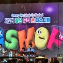 황룡어린이공원 이미지