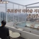탑스테어 이미지