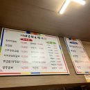 이대감화로구이 이미지