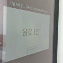데이롱카페전주송천점