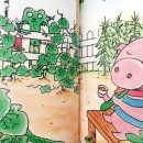 돼지네 울타리 이미지