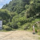 청기와민박 이미지