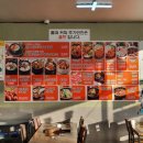 완산골 전주콩나물국밥&피순대