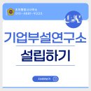 조이행정사 사무소 이미지