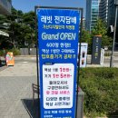 래빗베이프가산디지털단지점