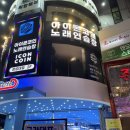 아이콘노래연습장 이미지