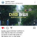 정현세탁 Daum카페