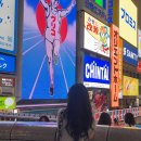 중구청 제3별관1층 공중화장실 | [여행] 일본 오사카 여행일정 준비 log