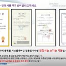 시스템ENG 이미지