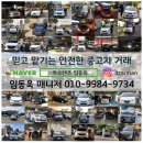 한국타이어망원점 | 2017 기아 올뉴K7 가솔린 2.4 GDI 리미티드 에디션 중고차 판매 시작 합니다!