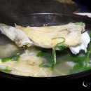 신속풀이대구탕
