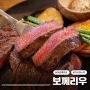 고급양식 하남점 | 하남데이트맛집 기념일에 방문하기 좋은 보께리우 미사파스타 2인세트 후기