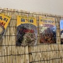 용인 기흥고기집 소비네부속구이 후기