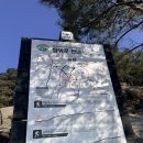 주봉서원 | 도봉산 신선대 등산 후기 | 서울 등산 도봉산공영주차장(블랙야크100대명산)