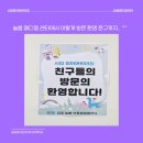 시립늘봄어린이집