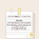 영어회화_처음(주간) 이미지