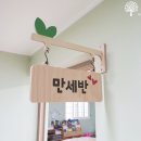 대양어린이집 이미지