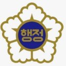 행정사 김태호 사무소 이미지