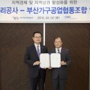 부산가구