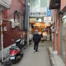 면목골목시장 네이버블로그