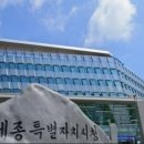 농업회사법인 세종로컬푸드 주식회사 브릿지경제
