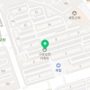 일월약국 이미지
