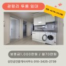 상안공인중개사사무소 이미지