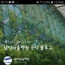 서울스타병원 이미지