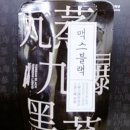 하나에스티엔 이미지