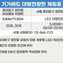 태성애드 이미지