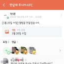 한남대주니어스FC 네이버블로그