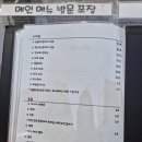 육회한고기 | [부산 시청 맛집] 육회와 연어의 꿀조합, ‘육회한바다’ 시청점 방문 후기