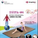 본 힐링하우스 이미지