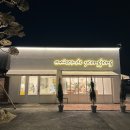 분위기 좋은 영종도 카페 추천 메종드영종 바스크치즈케이크 후기
