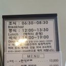 대아울릉리조트펜션 이미지
