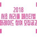 서리풀타워 이미지