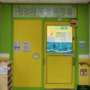 성안 초등학교 병설유치원 이미지