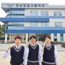 경남항공고등학교 경남일보