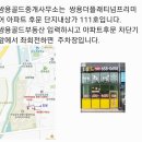 쌍용골드공인중개사사무소 이미지