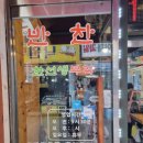 박규호내과의원 네이버블로그