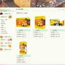 [대만 선물] 까르푸에서 구매한 죽엽옥의 담백한 펑리수, Bamboo House Native Pineapple Cake (土鳳梨酥)