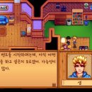샘농장