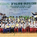 국가대표 부부 정진태권도장 | 2026년도 경기도 종별 태권도대회! #부천 #태권도 #추천 #범박동 #옥길동