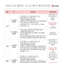 메이드학원