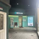 약손체형관리운동