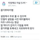 푸라자가방