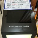 정이깃든 | 청주한정식, 보리굴비 한상 남이면 맛집 ‘금빛정찬’