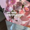 블룸플라워 - 화성시 효행로 757 | 부천 꽃집 블룸메르시 플라워 방문 후기 – 핑크 감성 꽃다발 추천