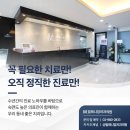 밀레니엄치과기공소 이미지